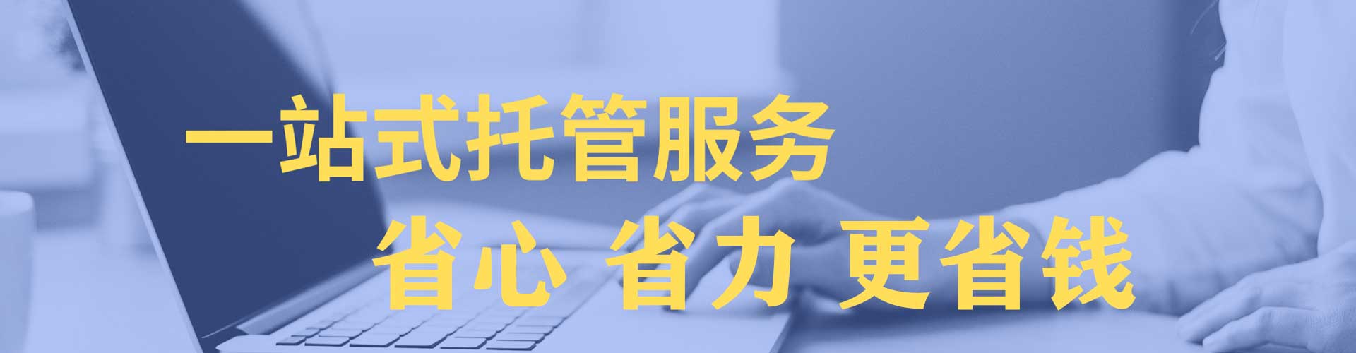 博爱百度广告推广