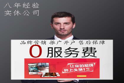 信息流推广的秘密：从案例看如何精准触达用户